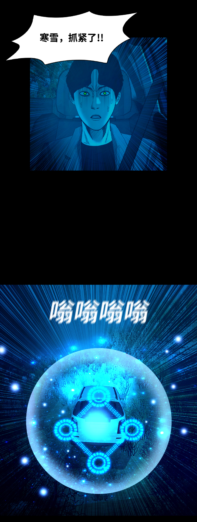 [第38话] 世界尽头27