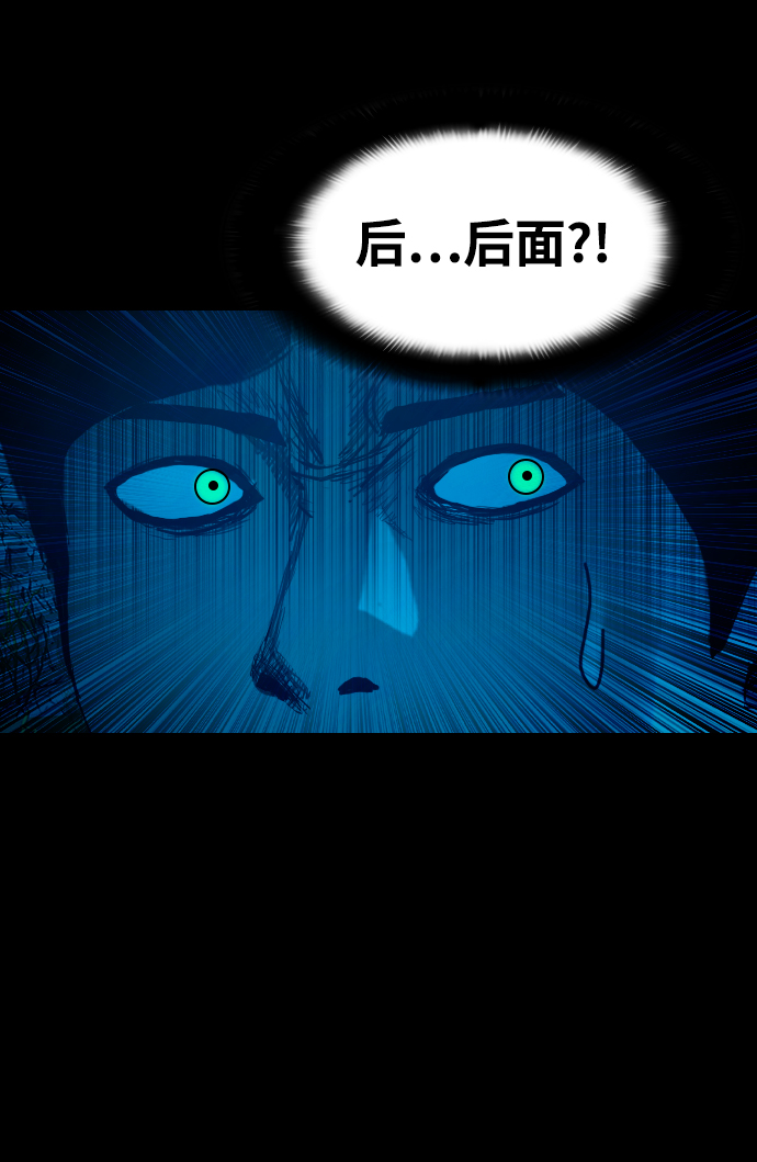 [第38话] 世界尽头3