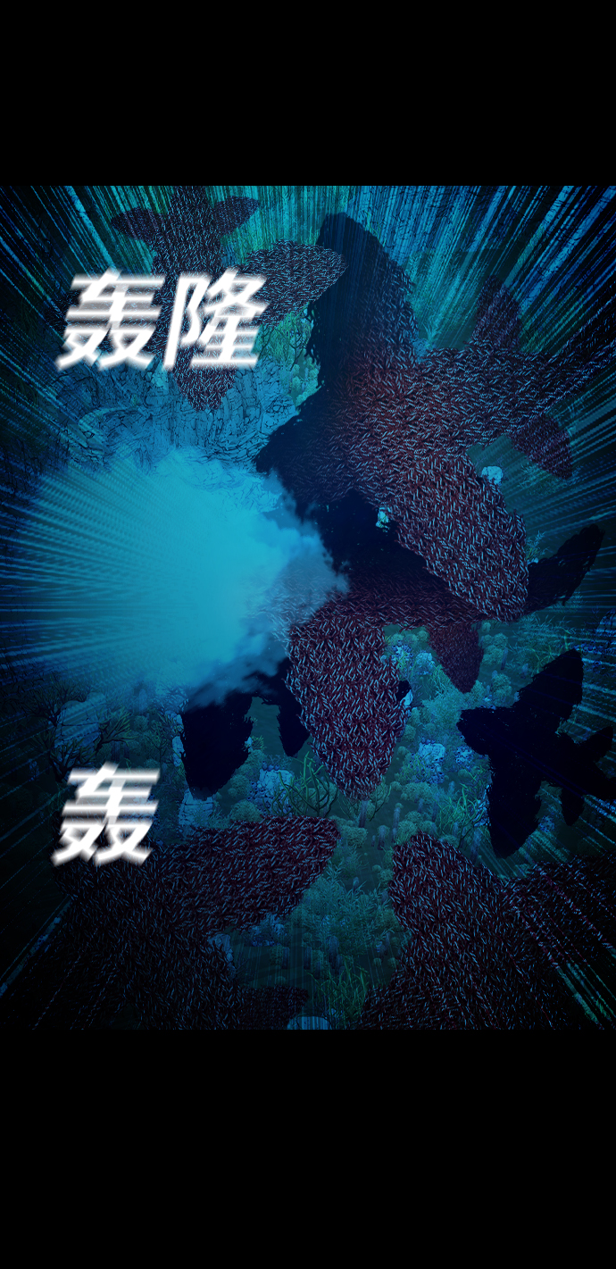 [第38话] 世界尽头31