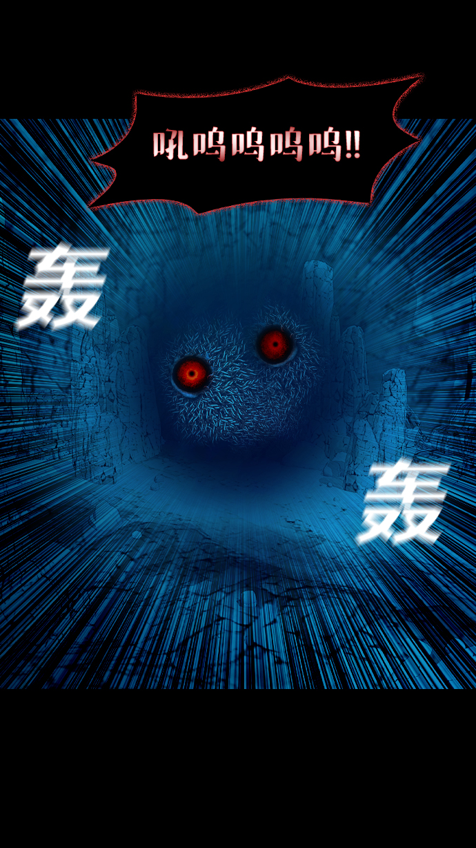 [第38话] 世界尽头32
