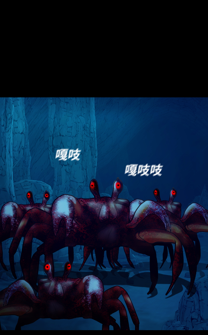 [第38话] 世界尽头38