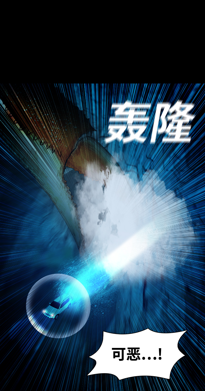 [第38话] 世界尽头42