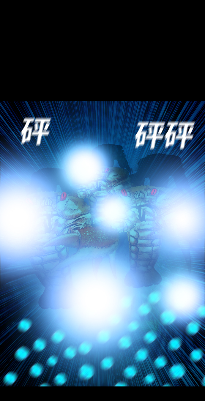 [第38话] 世界尽头51