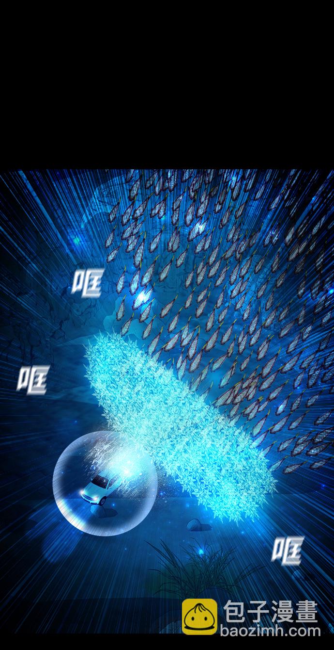 [第38话] 世界尽头57