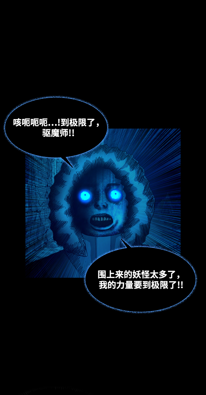 [第38话] 世界尽头58