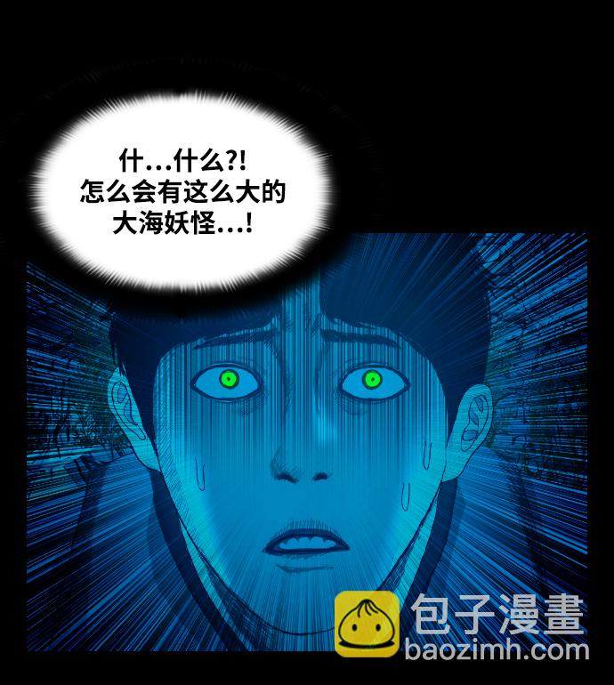 [第38话] 世界尽头6