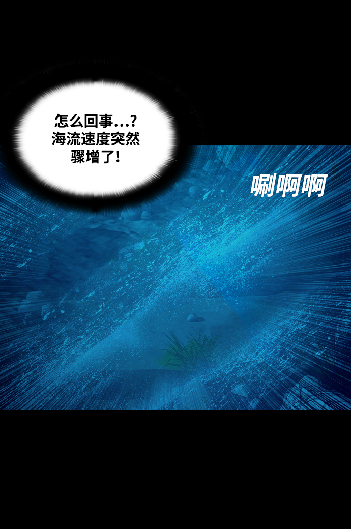 [第38话] 世界尽头61