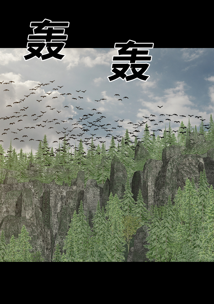 [第38话] 世界尽头69