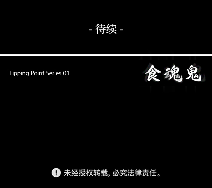 [第38话] 世界尽头73