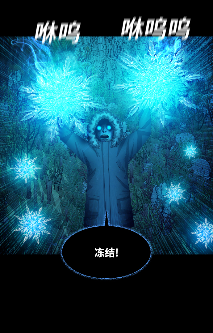 [第38话] 世界尽头8