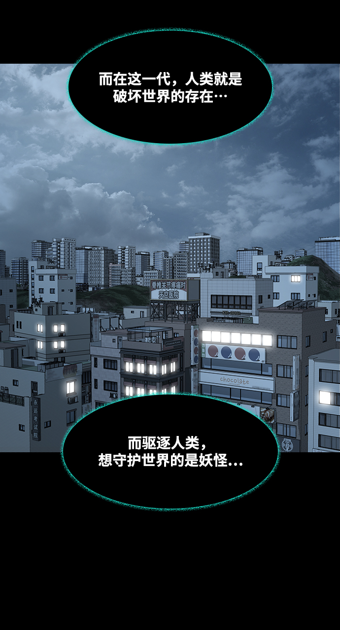 [第39话] 众神的遗产24