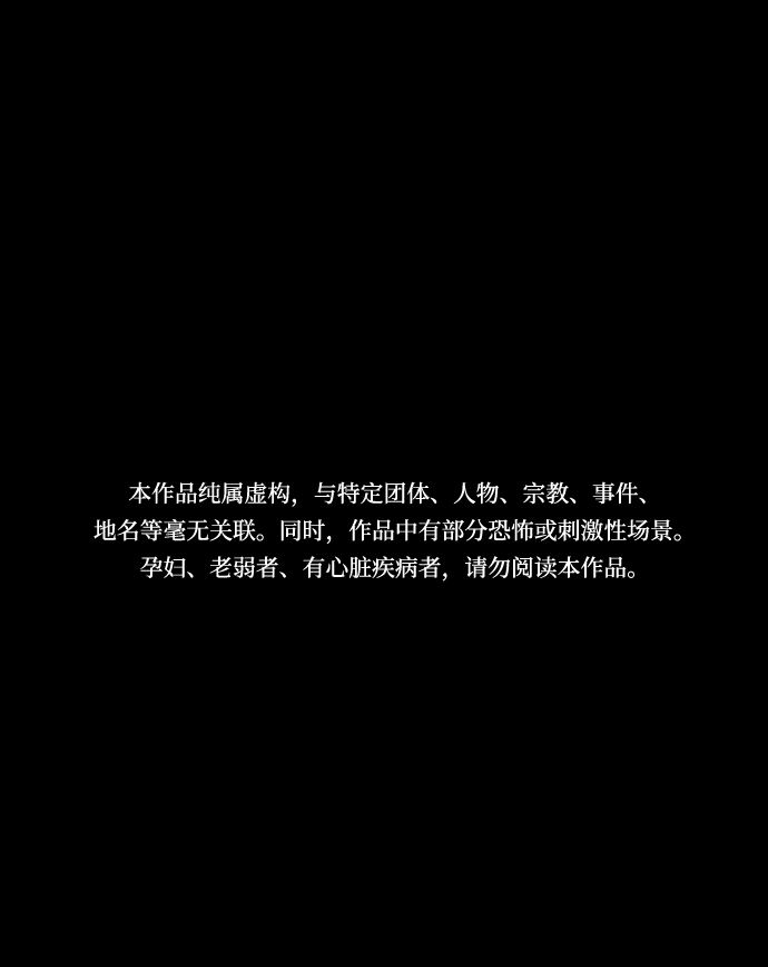 [第40话] 最后一次航海1