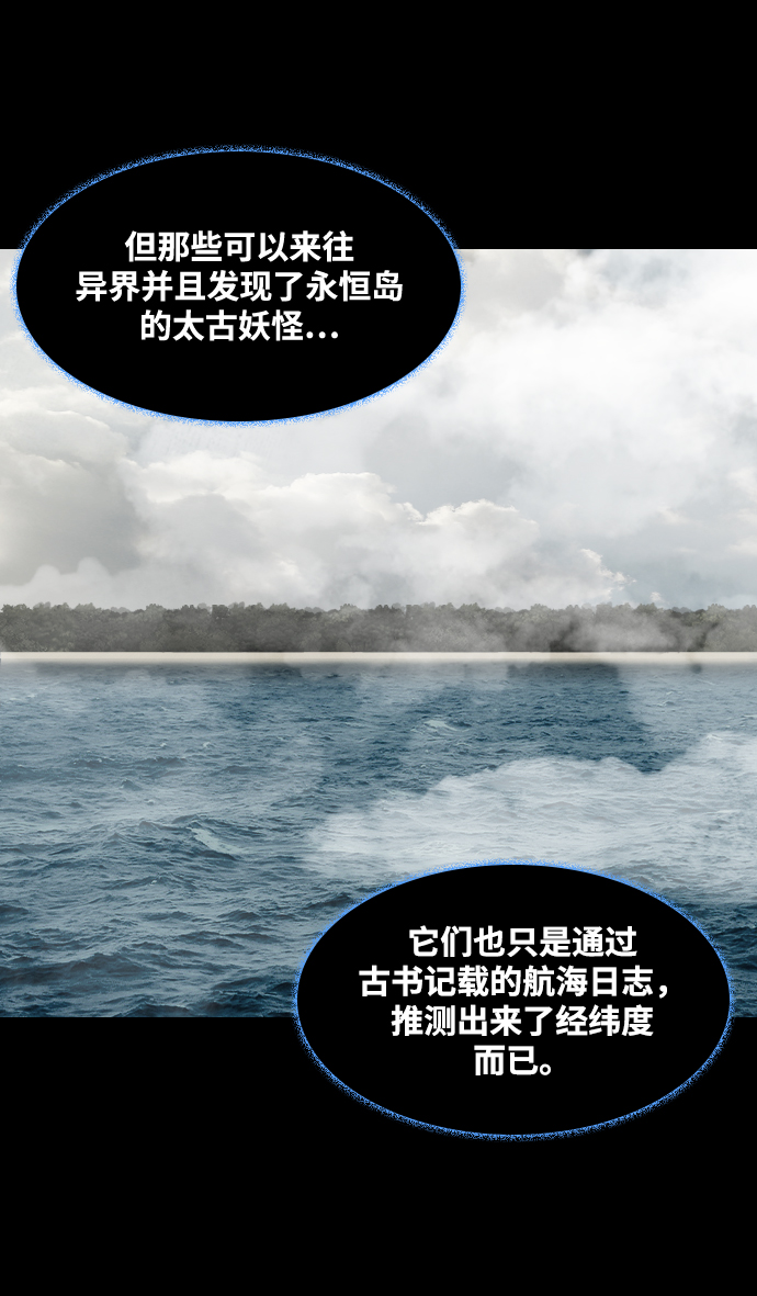 [第40话] 最后一次航海11