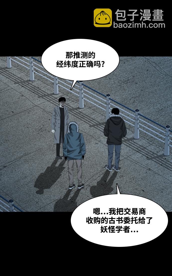 [第40话] 最后一次航海12