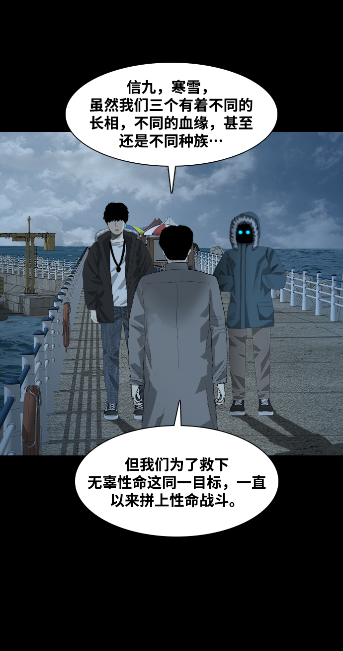 [第40话] 最后一次航海15