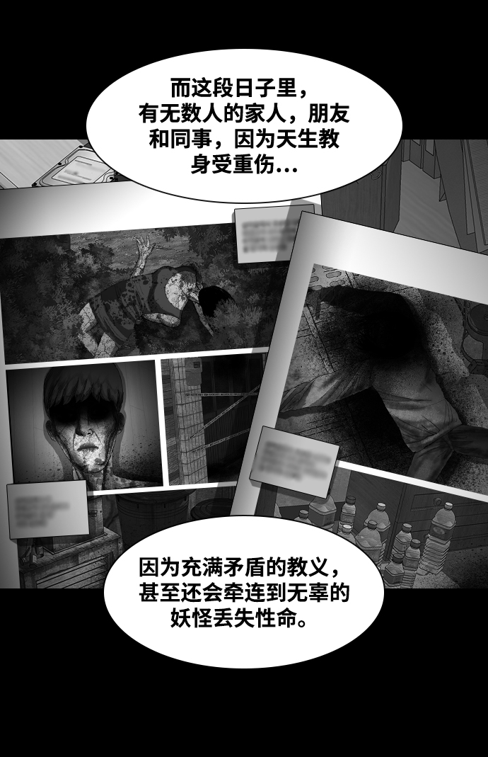 [第40话] 最后一次航海16