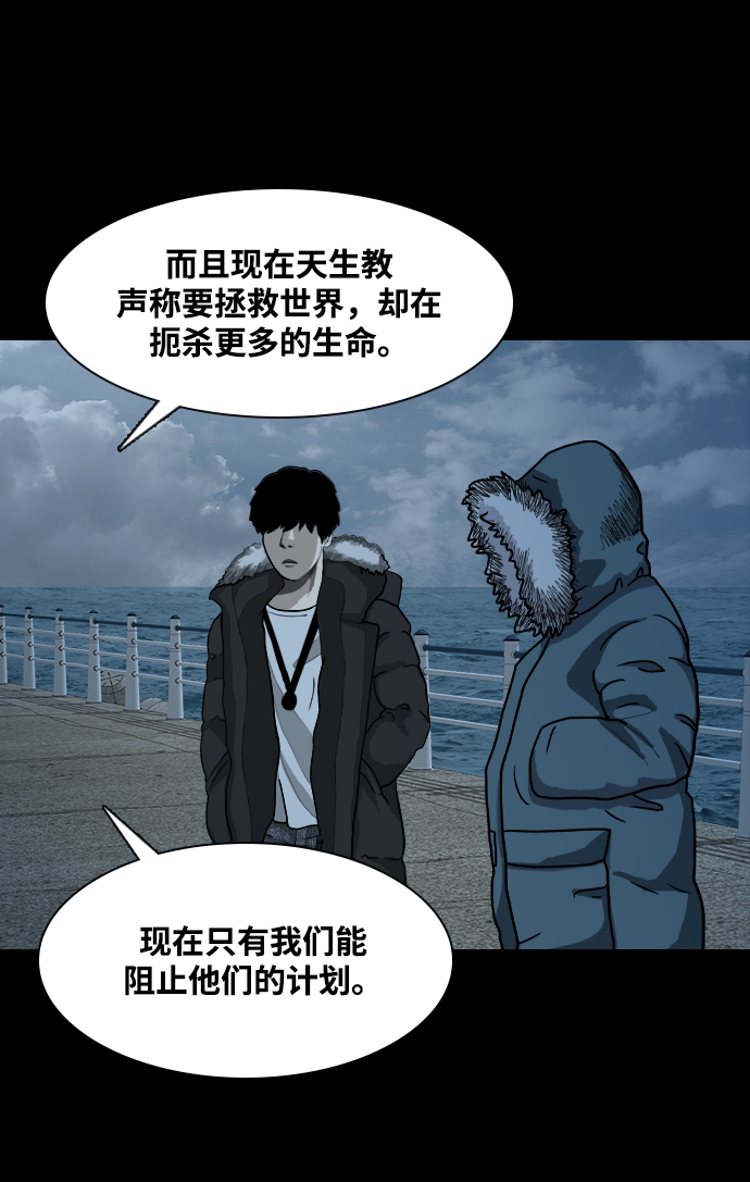 [第40话] 最后一次航海17