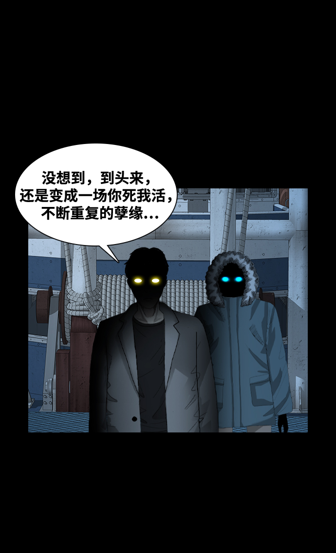 [第40话] 最后一次航海19