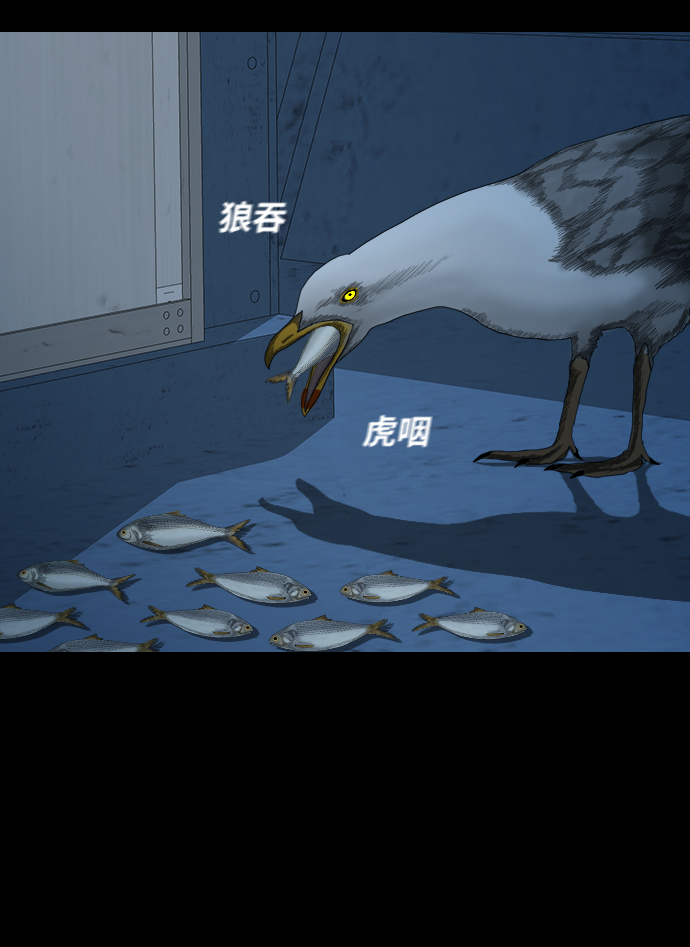 [第40话] 最后一次航海25
