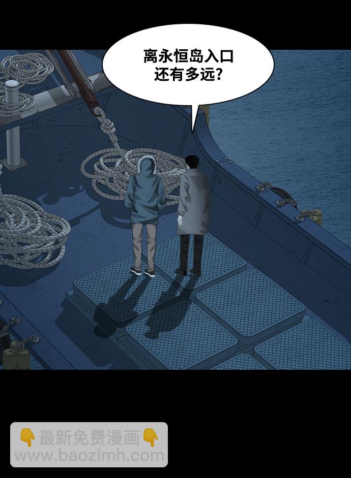 [第40话] 最后一次航海26