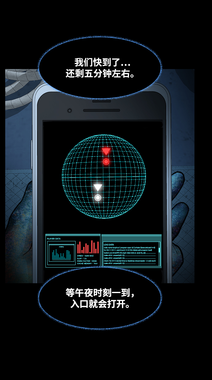 [第40话] 最后一次航海27