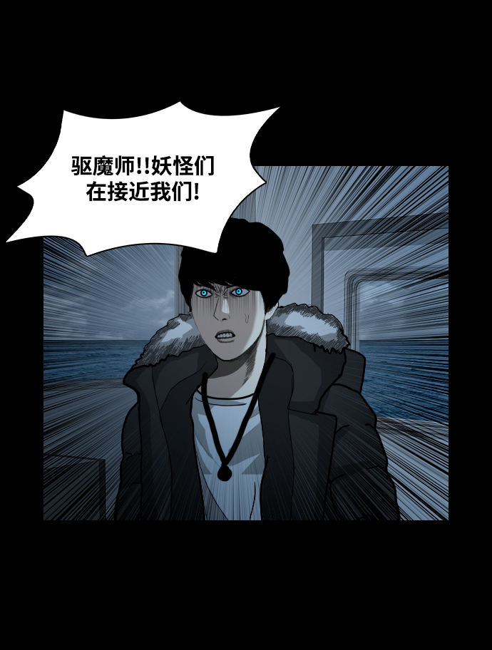 [第40话] 最后一次航海37