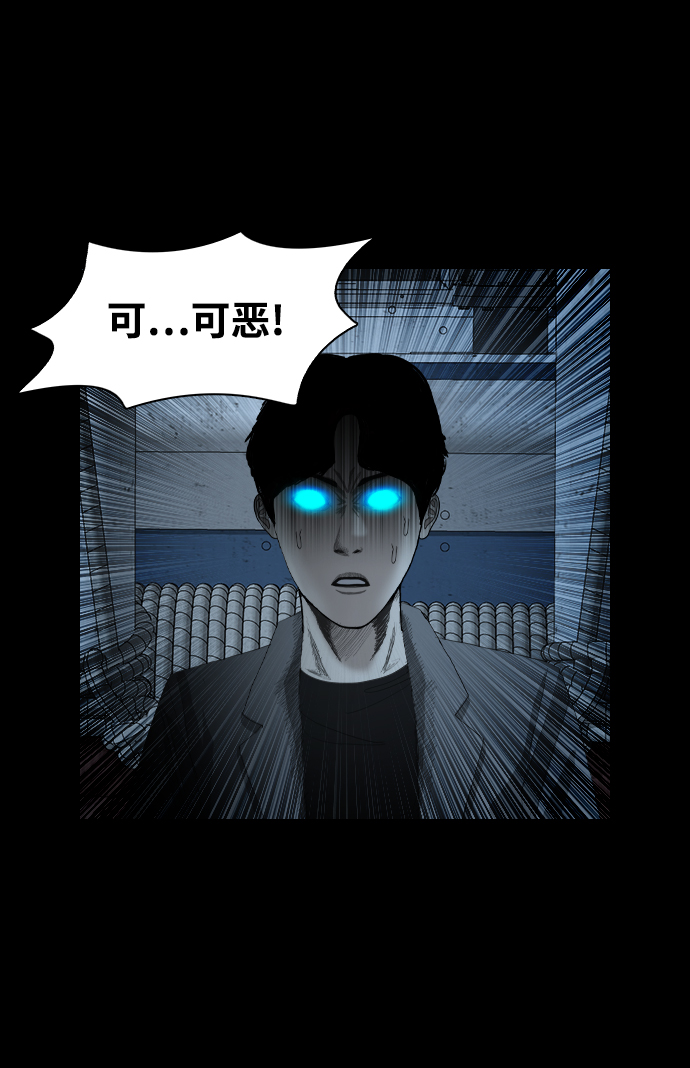[第40话] 最后一次航海40