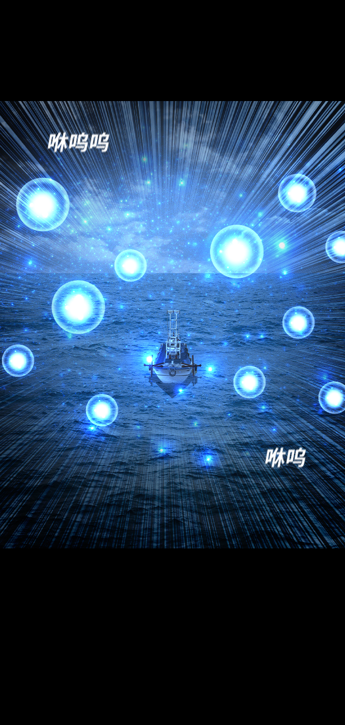 [第40话] 最后一次航海56