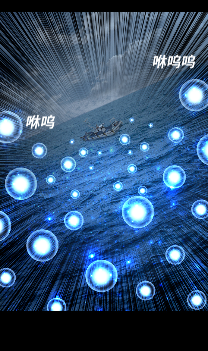 [第40话] 最后一次航海57