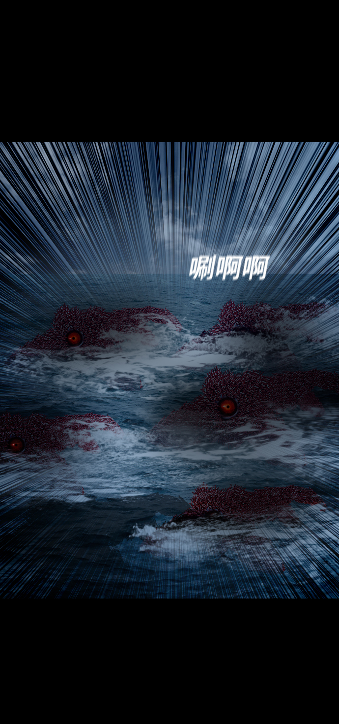 [第40话] 最后一次航海59