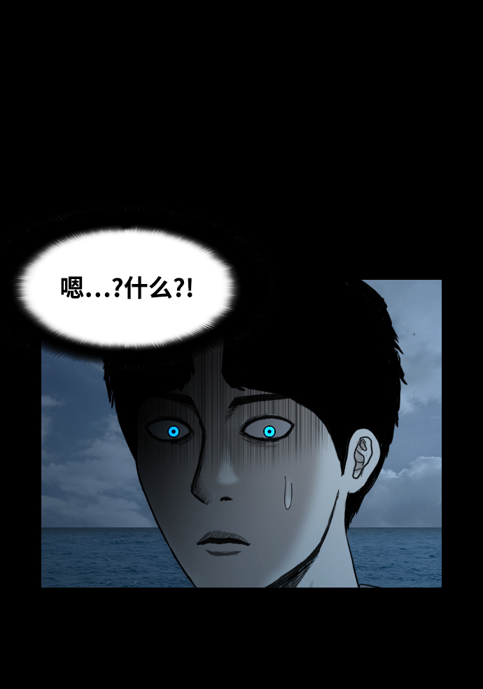 [第40话] 最后一次航海66