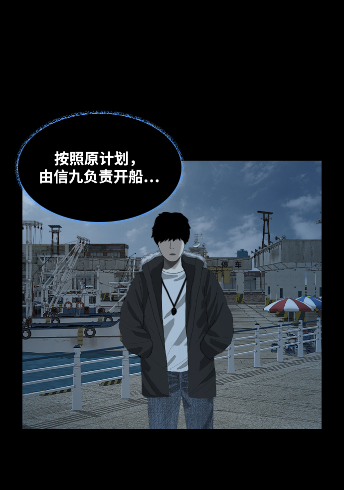 [第40话] 最后一次航海7