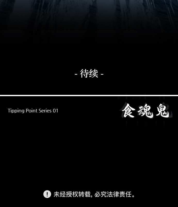 [第40话] 最后一次航海70