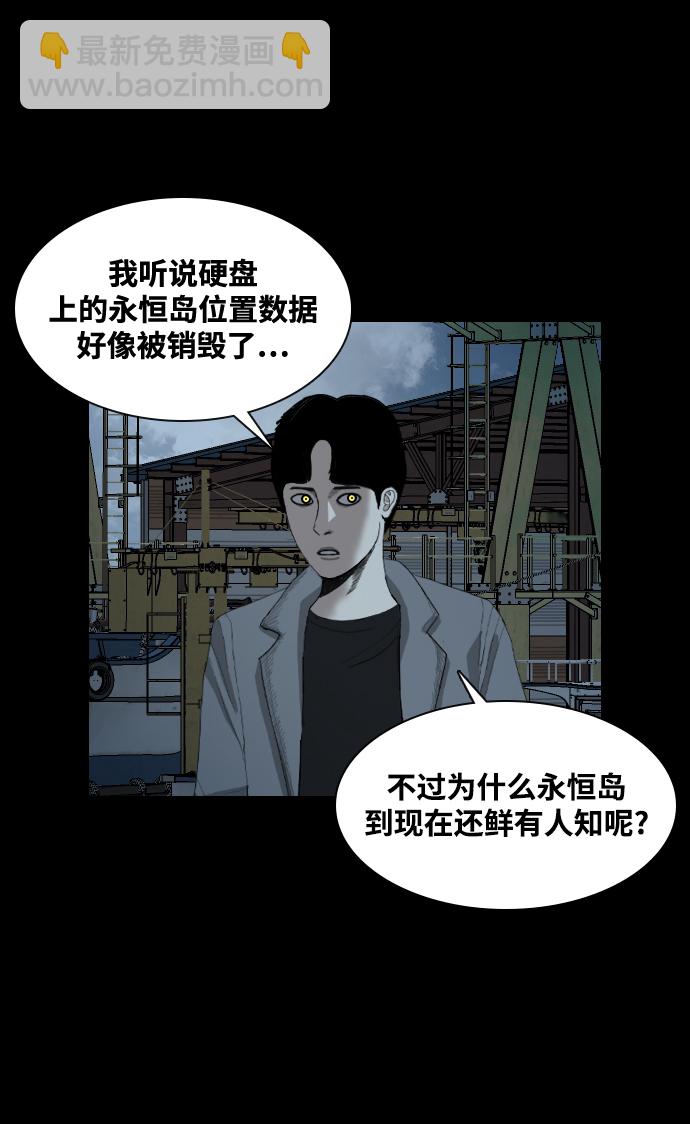 [第40话] 最后一次航海8