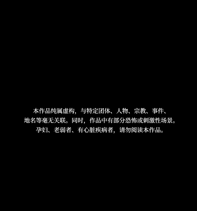 [第41话] 异界之门1