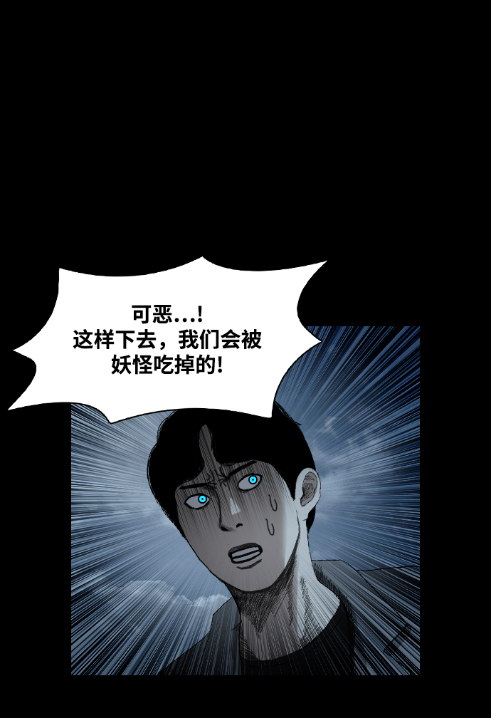 [第41话] 异界之门10