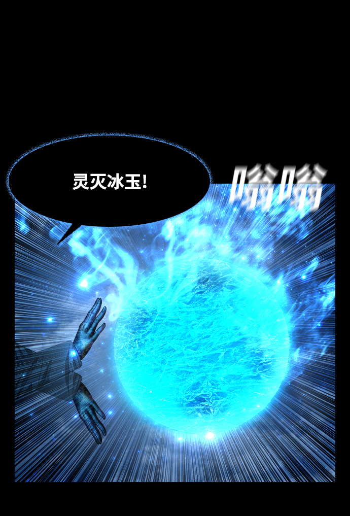 [第41话] 异界之门12