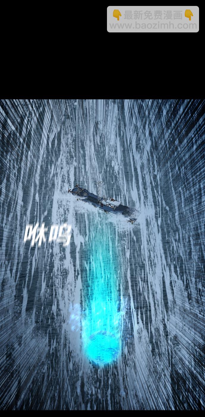 [第41话] 异界之门13