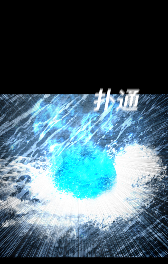 [第41话] 异界之门14