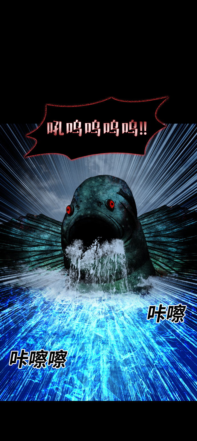 [第41话] 异界之门18