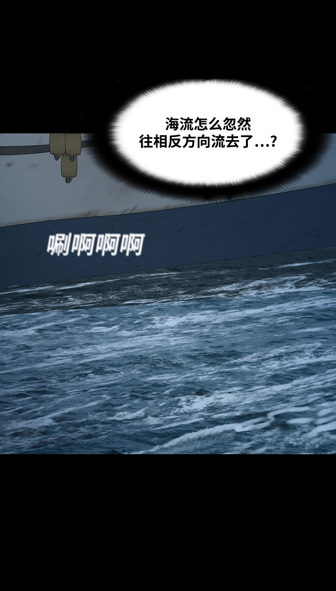 [第41话] 异界之门2