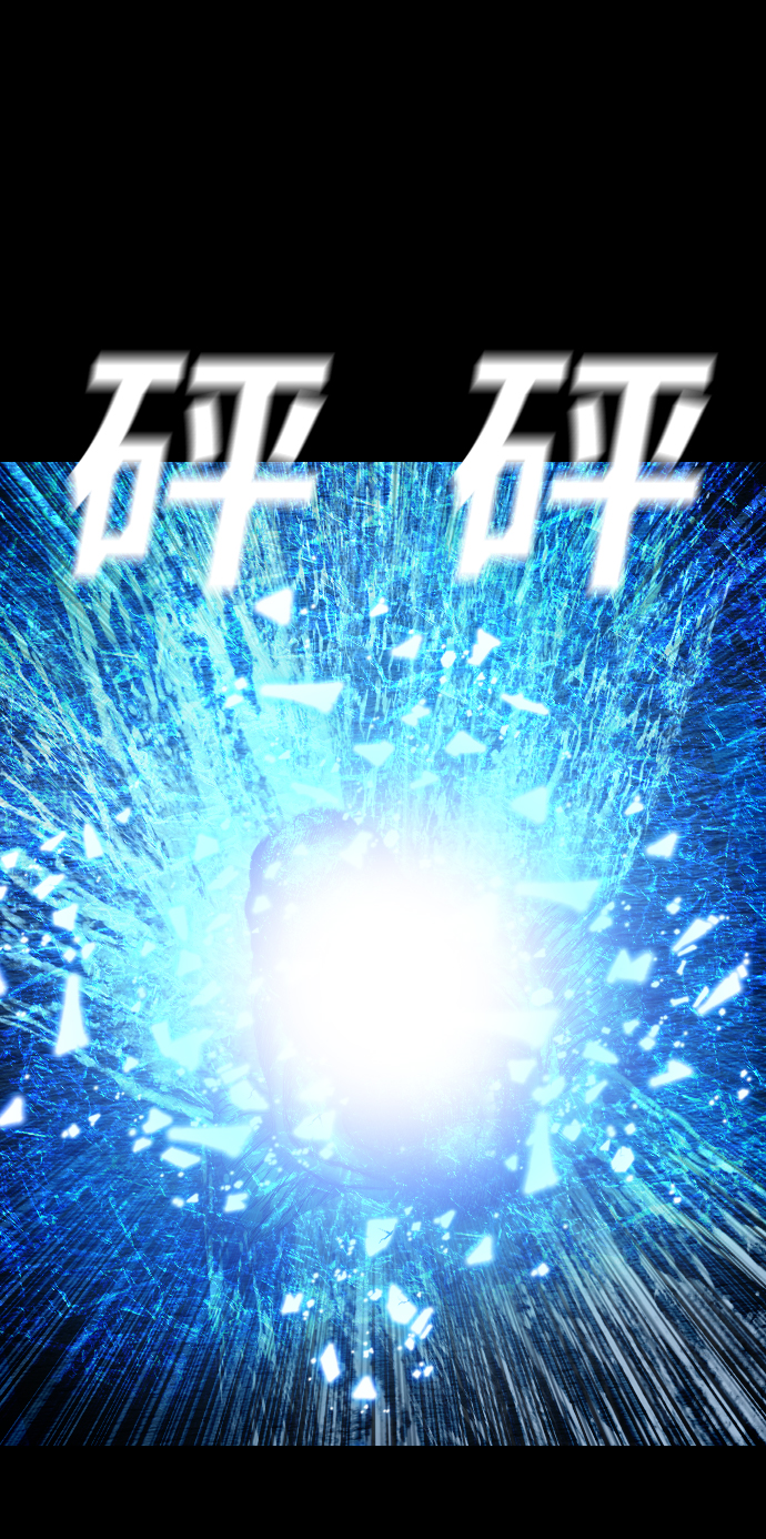 [第41话] 异界之门23