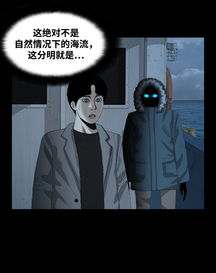[第41话] 异界之门3