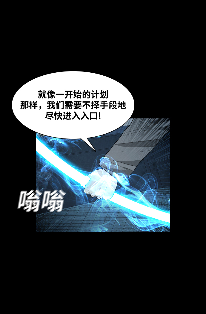 [第41话] 异界之门33