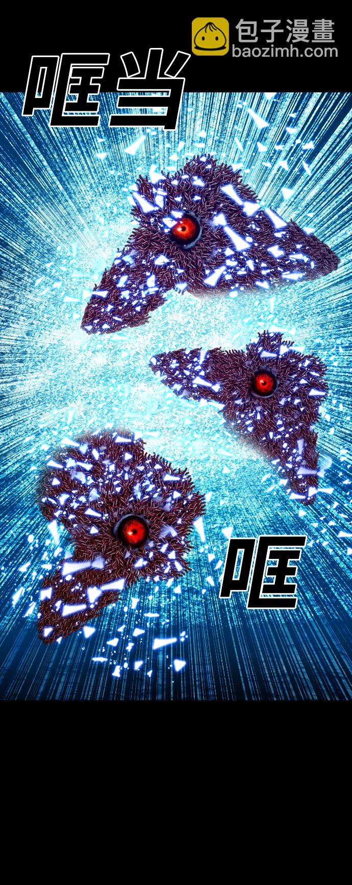 [第41话] 异界之门39