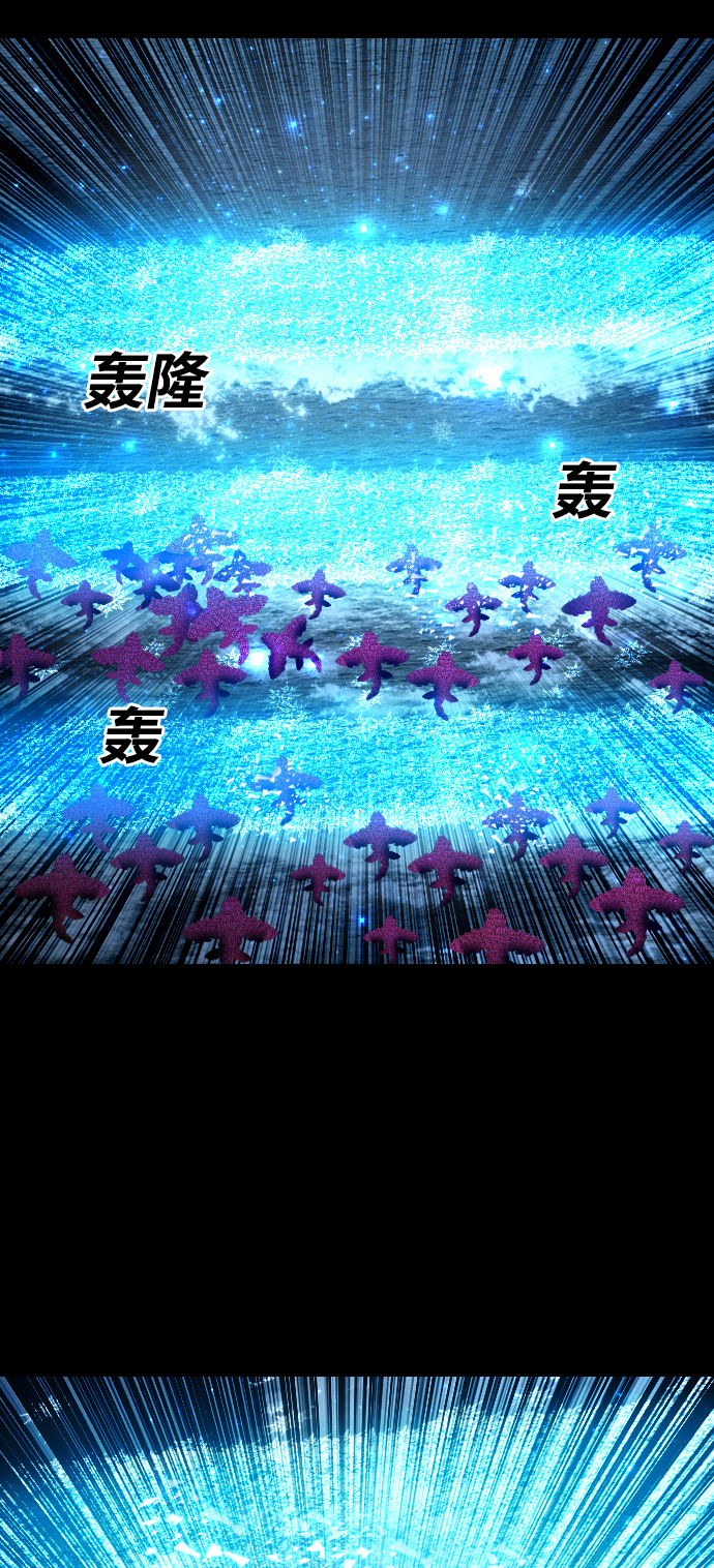 [第41话] 异界之门40