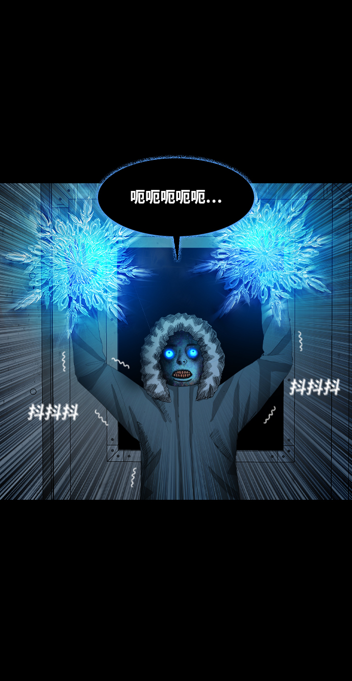 [第41话] 异界之门49