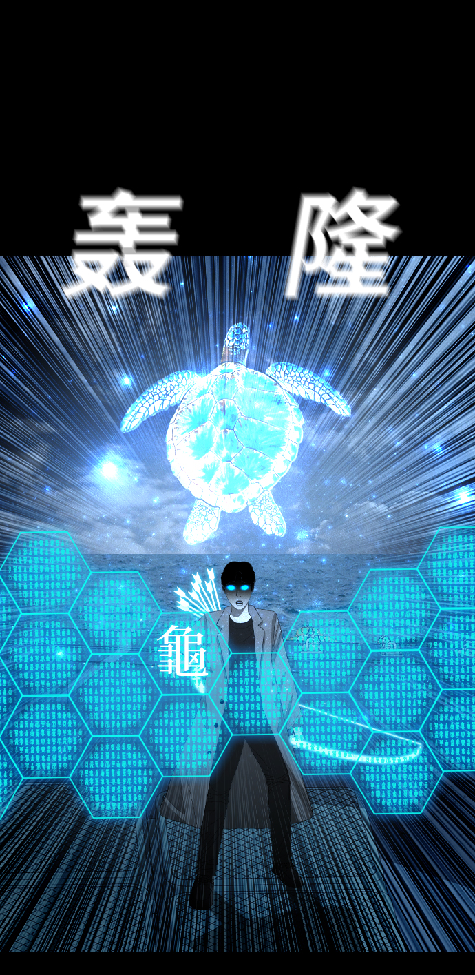 [第41话] 异界之门56