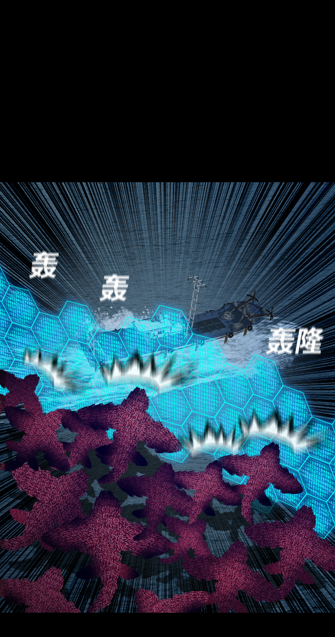 [第41话] 异界之门58