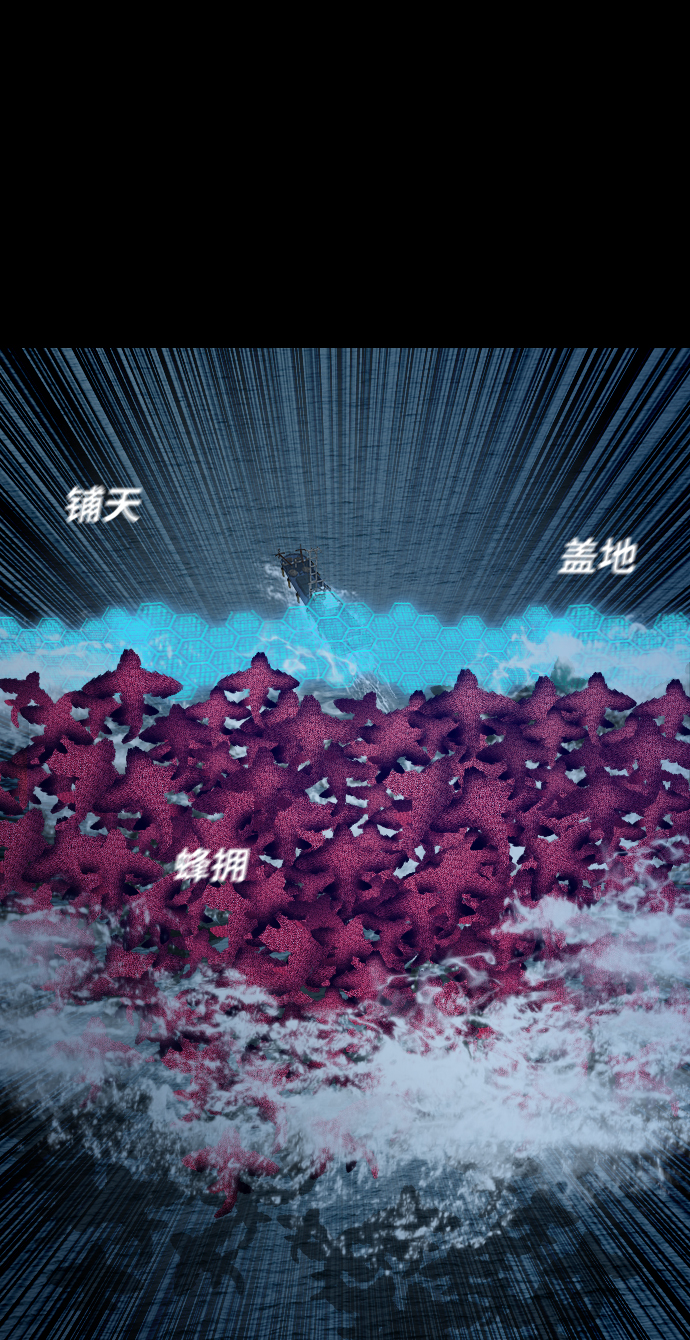 [第41话] 异界之门59